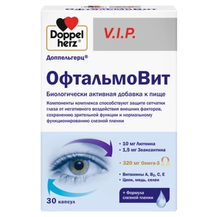 Doppelherz V.I.P. Офтальмовит Вид спереди